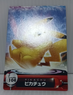 Pikachu Zukan Nintendo Pocket Monsters Japan Pokemon Card Rare - Image 4