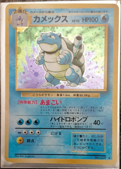 Pokemon Blastoise Expansion Pack Holo Rare Card 009 Japanese 100 HP - Image 1