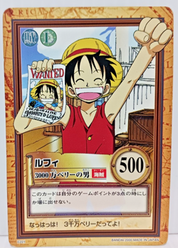 Hyper Battle Monkey D. Luffy TCG One Piece Carddass Collection Japanese Cards - Image 1
