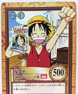 Hyper Battle Monkey D. Luffy TCG One Piece Carddass Collection Japanese Cards - Image 2