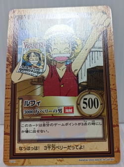 Hyper Battle Monkey D. Luffy TCG One Piece Carddass Collection Japanese Cards - Image 4