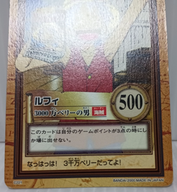 Hyper Battle Monkey D. Luffy TCG One Piece Carddass Collection Japanese Cards - Image 5