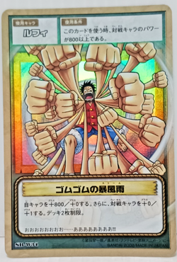 Monkey D. Luffy TCG Animation Japan Carddass One Piece Cards Game Collectible - Image 2