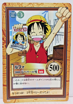 Hyper Battle Monkey D. Luffy TCG One Piece Carddass Collection Cards Japanese - Image 1