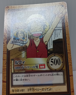 Hyper Battle Monkey D. Luffy TCG One Piece Carddass Collection Cards Japanese - Image 5