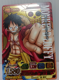 Monkey D. Luffy Gold Color Card One Piece One Py Berry Match IC Collection - Image 4
