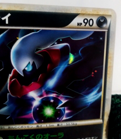 NM/M Darkrai 021/L-P Promo Holo Pokemon Card Japanese - Image 4