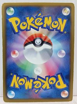 Magmortar 1st Ed 008/050 BW5 Nintendo Japanese Pokemon Collectible Card Games - Image 5