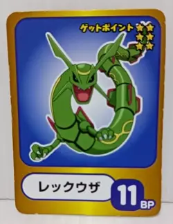 Rayquaza Vg Game Card Small Japan Pokemon Rare Collectible - Image 2