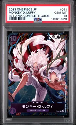 2023 ONE PIECE JAPANESE PROMOS #041 MONKEY D. LUFFY PSA 10 - Image 1
