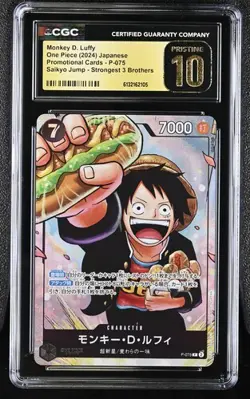 ✨✨ CGC 10 Pristine Japanese One Piece 2024 Monkey D. Luffy P-075 SAIKYO JUMP - Image 1