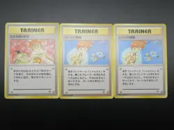 【3set】Pokemon Japanese Card Non-Holo Trainer Misty's anger ＆Trainer Misty's Duel - Image 2