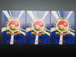 【3set】Pokemon Japanese Card Non-Holo Trainer Misty's anger ＆Trainer Misty's Duel - Image 3