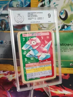 Pokemon Card Porygon Topsun Blue Back 1995 Japanese Bandai PGS PSA 9 Mint - Image 1