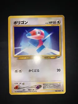 Card pokemon Porygon Jap Japanese 137 Neo Destiny - Image 1