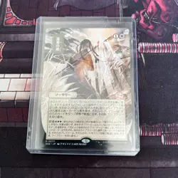 Mtg Winds of Abandon ** JP Alt Art ** SOS: Mystical Archive NM - Image 3