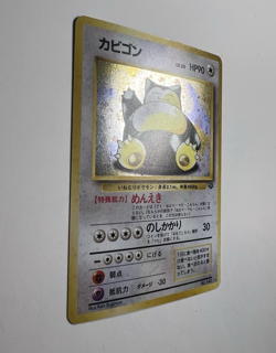 Holo *Swirl* Snorlax Japanese Pokemon | Jungle Unlimited No. 143 LP - Image 5