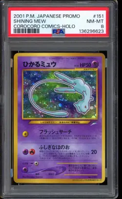 2001 Pokemon Shining Mew Corocoro Comics Holo Japanese Promo #151 PSA 8 NM-MT - Image 1