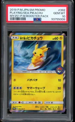 2019 Pokemon Playing Sea Pikachu Booster Pack Japanese Promo 392 PSA 10 GEM MINT - Image 1