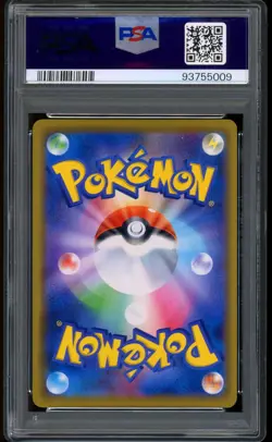 2019 Pokemon Playing Sea Pikachu Booster Pack Japanese Promo 392 PSA 10 GEM MINT - Image 2