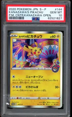 2020 Pokemon Center Kanazawa's Pikachu Japanese Promo #144 PSA 10 GEM MINT - Image 1