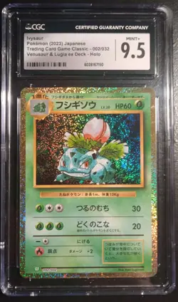 Ivysaur 002/032 Pokemon TCG Classic: Venusaur Holo (Japanese) - Image 1
