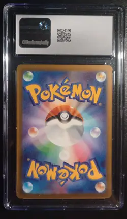 Ivysaur 002/032 Pokemon TCG Classic: Venusaur Holo (Japanese) - Image 2