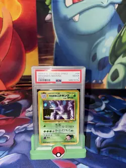 1999 Pokemon Japanese Gym 2 Giovanni's Nidoking PSA 4 VG-EX #36 Holo Rare - Image 1