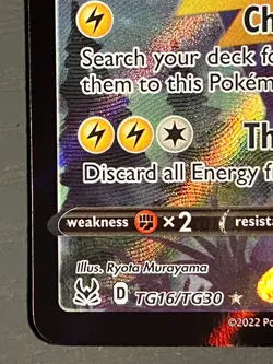 Pokemon Pikachu V TG16/TG30 Ultra Rare SWSH: Lost Origin Trainer Gallery NM - Image 3