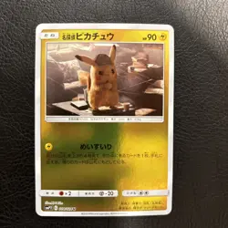 DETECTIVE PIKACHU REVERSE - POKEMON 014/024 U DETECTIVE PIKACHU MINT JAPANESE - Image 1
