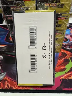 Mega Dream ex Booster Box M2a Sealed Pokemon TCG US Seller IN STOCK High Class - Image 2