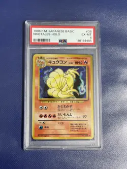 Ninetales Pokemon 1996 Holo Base Set Japanese 038 PSA 6 - Image 1