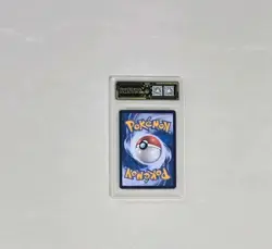 OCD 10 Pristine Celebi VMAX 008/125 Pokemon Chinese Graded Card RRR pikachu CR46 - Image 2