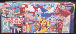 Pokemon Card Center Fukuoka Special Box Japanese w/Promo Card Pikachu SEALED - Image 1