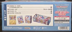 Pokemon Card Center Fukuoka Special Box Japanese w/Promo Card Pikachu SEALED - Image 2