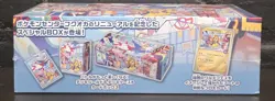 Pokemon Card Center Fukuoka Special Box Japanese w/Promo Card Pikachu SEALED - Image 4