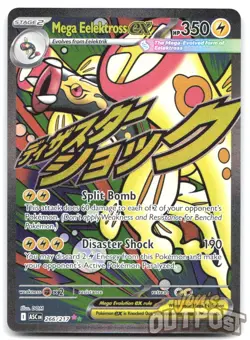 Mega Eelektross ex 266/217 Mega Attack Rare ME: Ascended Heroes Pokemon NM - Image 1