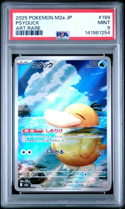 2025 POKEMON JAPANESE M2A-MEGA DREAM EX ART RARE #199 PSYDUCK PSA 9 - Image 1
