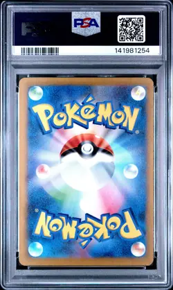 2025 POKEMON JAPANESE M2A-MEGA DREAM EX ART RARE #199 PSYDUCK PSA 9 - Image 2