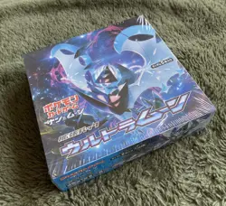 Pokemon Japanese Ultra Prism: Ultra Moon Booster SM5m Booster Box - Sealed - UK - Image 3