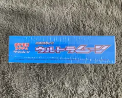 Pokemon Japanese Ultra Prism: Ultra Moon Booster SM5m Booster Box - Sealed - UK - Image 4