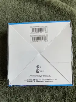 Pokemon Japanese Ultra Prism: Ultra Moon Booster SM5m Booster Box - Sealed - UK - Image 5
