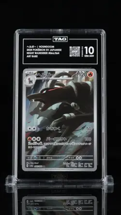2024 Pokemon Japanese Night Wanderer Houndoom Art Rare 066 TAG 10 Gem Mint - Image 1