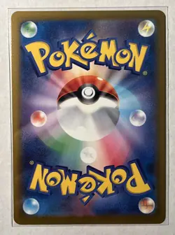 Pokemon Card Japanese Team Rocket's Porygon Z 083/098 U 2025 - Image 2