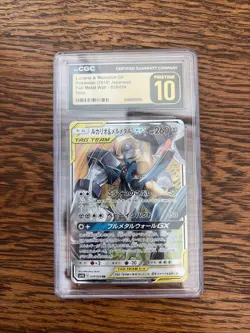 Lucario & Melmetal GX Greninja & Zoroark GX TAG TEAM Pokemon Card Combo - Image 2