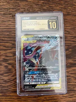 Lucario & Melmetal GX Greninja & Zoroark GX TAG TEAM Pokemon Card Combo - Image 3