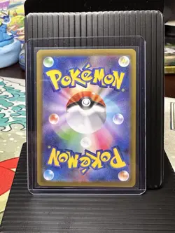 Wigglytuff 091/080 M2: Inferno X Art Rare Holo 120 HP Pokemon TCG Japanese - Image 2