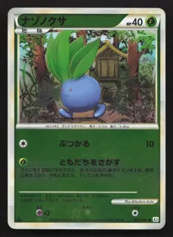 Oddish 001/080 Reviving Legends Reverse Holo MP Japanese Pokemon Card TCG - Image 1