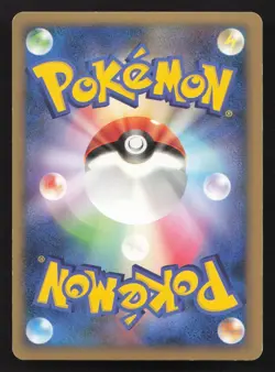 Oddish 001/080 Reviving Legends Reverse Holo MP Japanese Pokemon Card TCG - Image 2