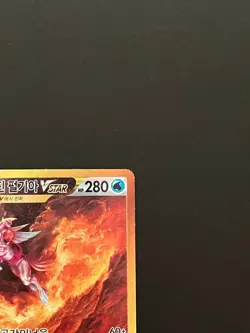 Origin Palkia VSTAR UR 259/172 s12a VSTAR Universe Korean Pokemon Card NM - Image 3